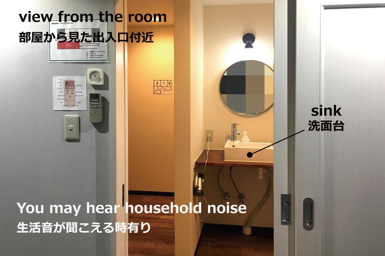 Hat'N Hat Hostel Kyoto Dış mekan fotoğraf